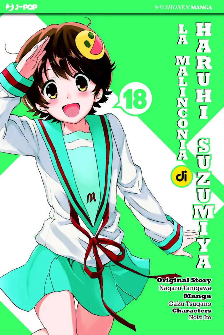Volume cover